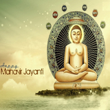 Happy Mahavir Jayanti SMS ikona