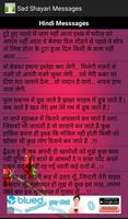 Sad Shayari Messages capture d'écran 3