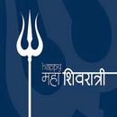 Maha Shiv Ratri Wallpaper APK