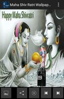 Maha Shiv Ratri Wallpaper Affiche