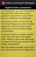 Krishna Janmastami Messages capture d'écran 1
