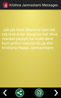 Krishna Janmastami Messages capture d'écran 2