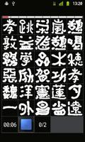 オナ字～ syot layar 2