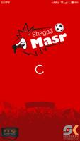 Shaga3 Masr poster