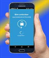 sim unlocker network Free تصوير الشاشة 1