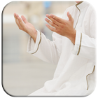 أدعية اسلامية دينية صوتية иконка