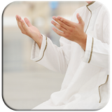 Icona أدعية اسلامية دينية صوتية