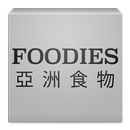 FOODIES APK