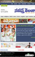 Telugu News : Andhra Newspaper screenshot 3