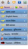 Assam News:Guwahati Newspapers capture d'écran 1