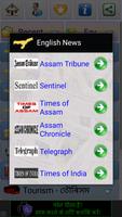 Assam News:Guwahati Newspapers capture d'écran 3