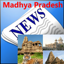 Madhya Pradesh News: MP News APK