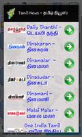 Tamilnadu News :  Tamil News capture d'écran 2