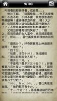 米璐璐言情小說合集 海報