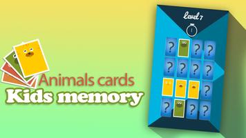 Kids memory: Animals cards capture d'écran 1