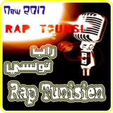 أغاني راب تونسي Rap tunisien icône