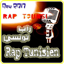 أغاني راب تونسي Rap tunisien APK