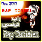 أغاني راب تونسي Rap tunisien आइकन