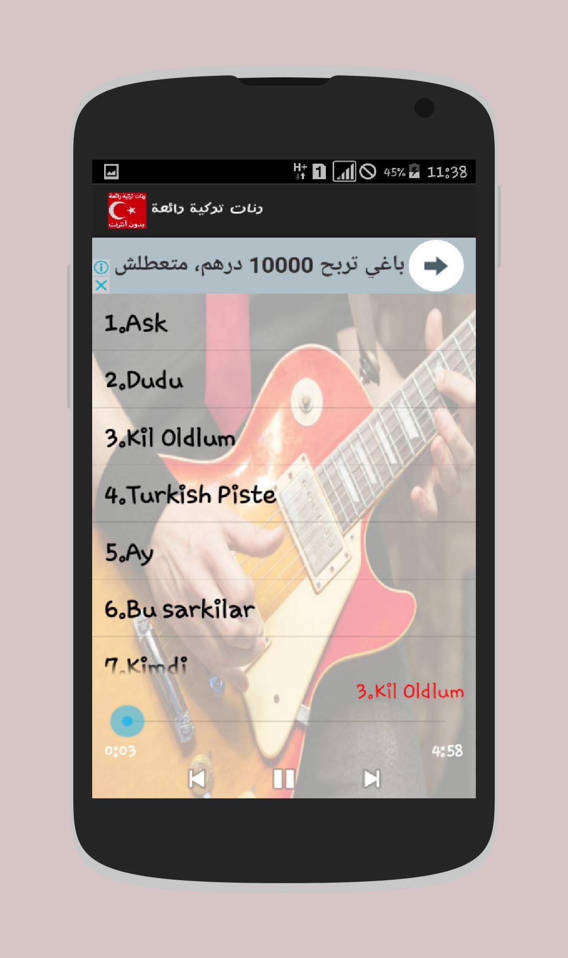 رنات تركية حزينة بدون انترنت For Android Apk Download