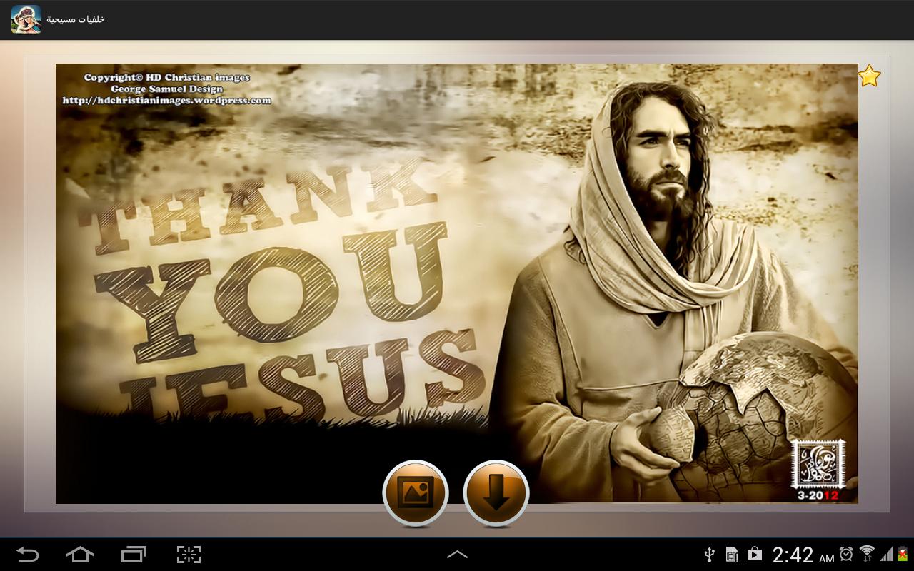 Christian Wallpapers APK Download | APKPure