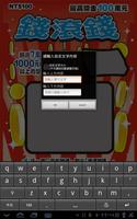 Lottery Scratch capture d'écran 2