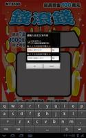 Lottery Scratch capture d'écran 3