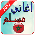 Muslim New 2017