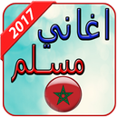 Muslim New 2017 APK