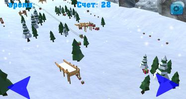 Зимняя гонка screenshot 2