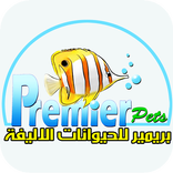 Premier Pets