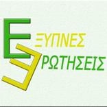 eksupnes erotiseis
