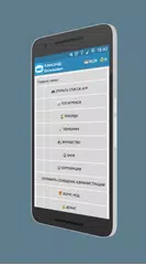 GAMES BOT MOBILE (Unreleased) APK download