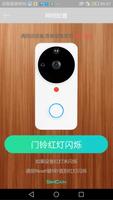 ANGO DOORBELL Affiche