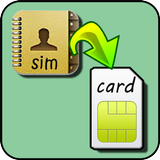 Copy To Sim Card 2017 icon