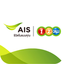 โปรโมชั่นเน็ต ais วันทูคอล 4G APK