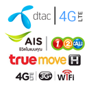 โปรโมชั่น ais dtac truemove APK