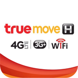 โปรโมชั่นมือถือทรูมูฟ Truemove Zeichen