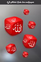 Allah 4D Cube live wallpaper Affiche