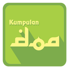 Kumpulan Doa Lengkap アイコン