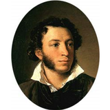 Icona Том 1. 1813-1820 А.С. Пушкин