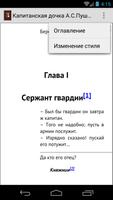 Капитанская дочка  А.С.Пушкин imagem de tela 1