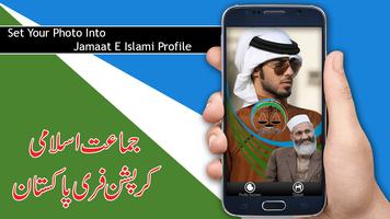 Jamaat E Islami Profile Pic DP Maker 2018 capture d'écran 2