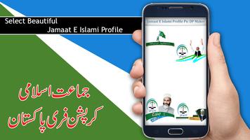 Jamaat E Islami Profile Pic DP Maker 2018 capture d'écran 3