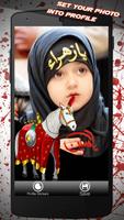 Muharram 2018 Profile Pic Dp Screenshot 1