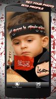 Muharram 2018 Profile Pic Dp Screenshot 2