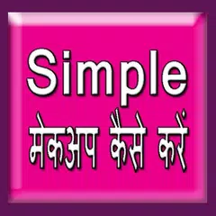 download Simple Make Up Kaise APK