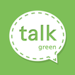 Stitch GREEN : KakaoTalk Theme