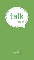 Stitch GREEN : KakaoTalk Theme تصوير الشاشة 1