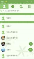Stitch GREEN : KakaoTalk Theme تصوير الشاشة 2