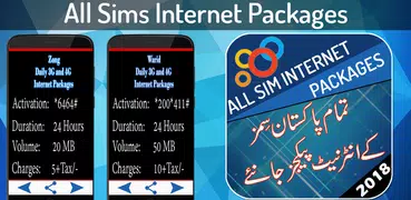 All Sims Internet Packages 2018